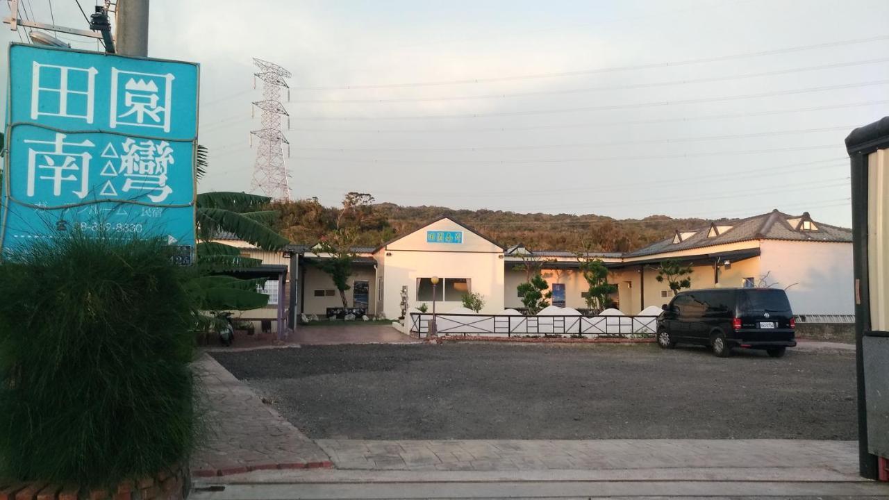 Tianyuan Nanwan Homestay المظهر الخارجي الصورة